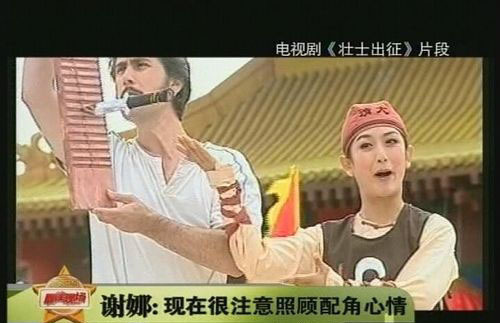 谢娜早期罕见旧照：大学时曾爆肥(图)