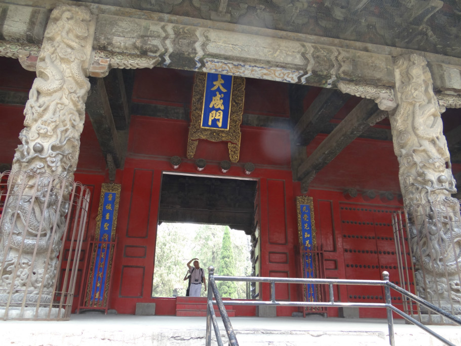 山东曲阜孔庙（照片张） - zhaoyuan0622 - 我的博客