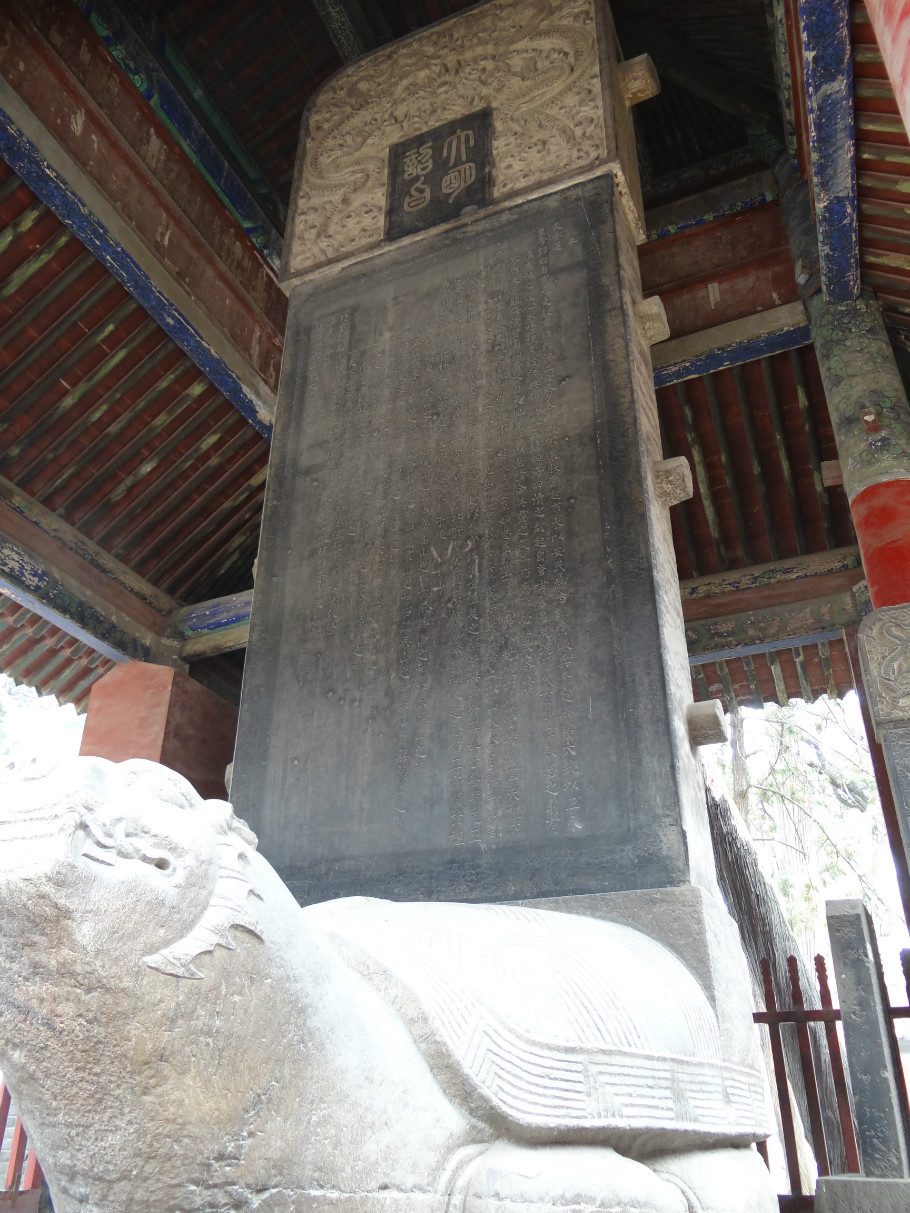 山东曲阜孔庙（照片张） - zhaoyuan0622 - 我的博客