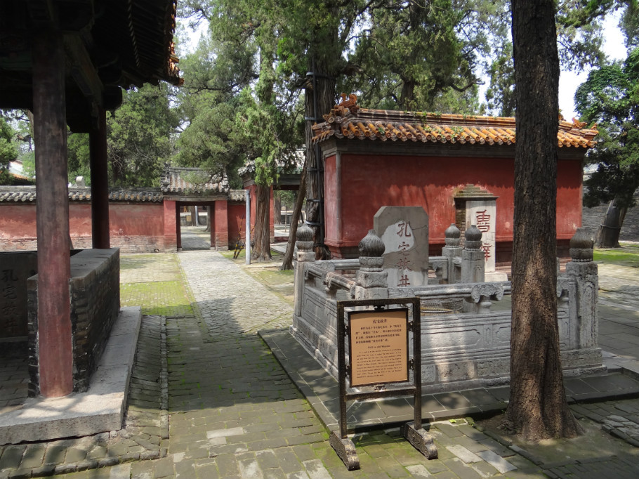 山东曲阜孔庙（下）（照片   张） - zhaoyuan0622 - 我的博客