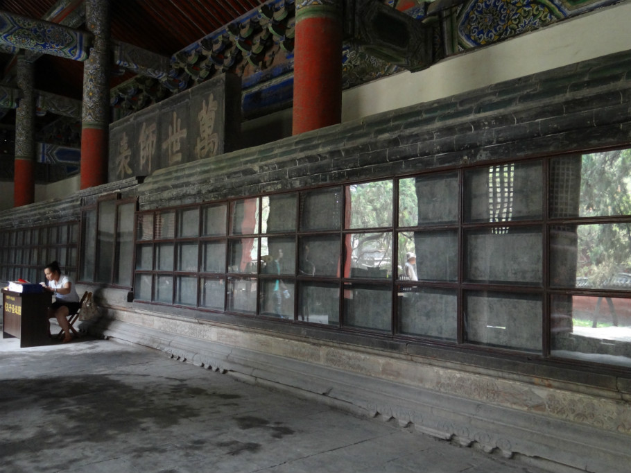 山东曲阜孔庙（下）（照片   张） - zhaoyuan0622 - 我的博客