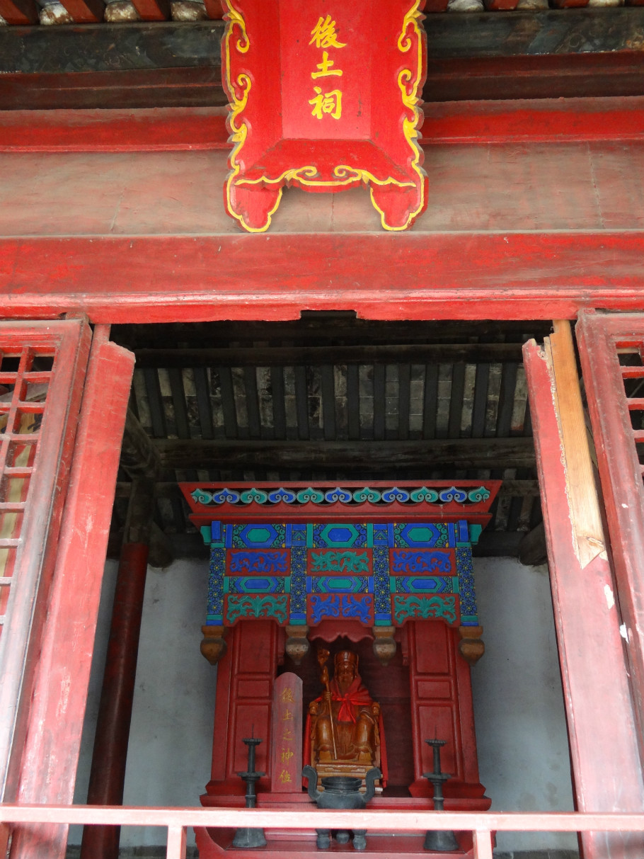 山东曲阜孔庙（下）（照片   张） - zhaoyuan0622 - 我的博客