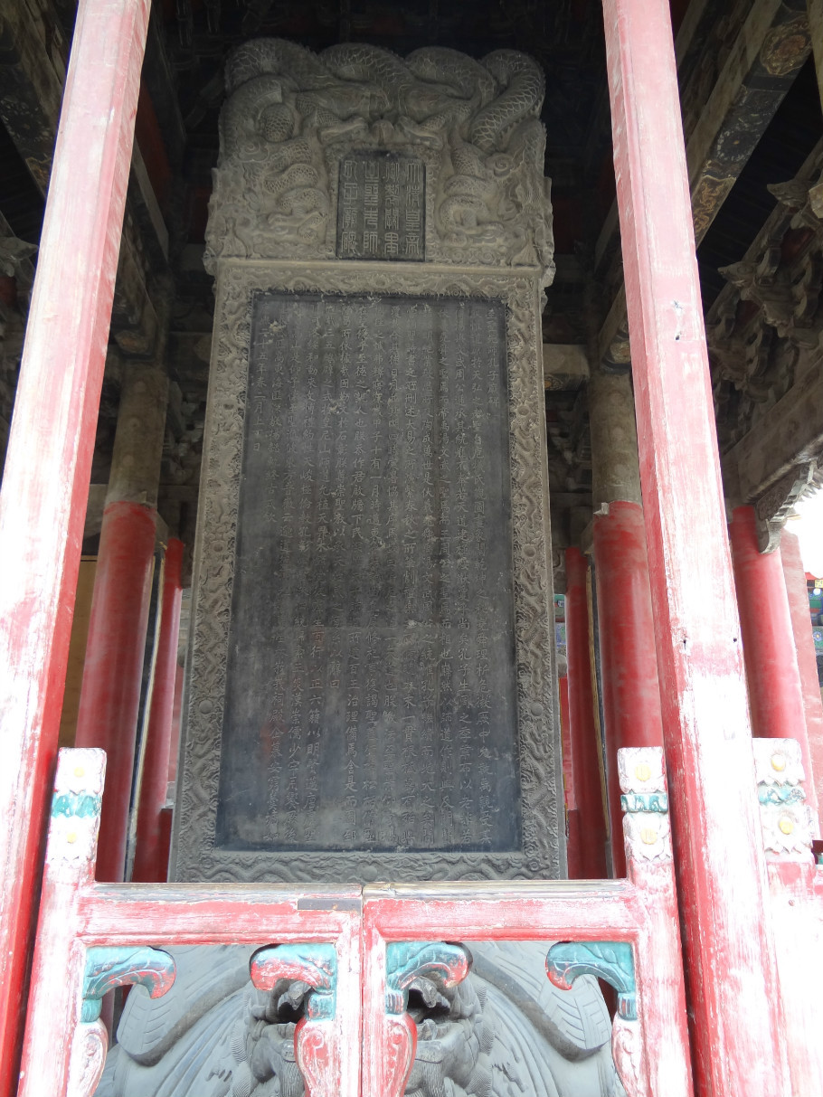 山东曲阜孔庙（照片张） - zhaoyuan0622 - 我的博客