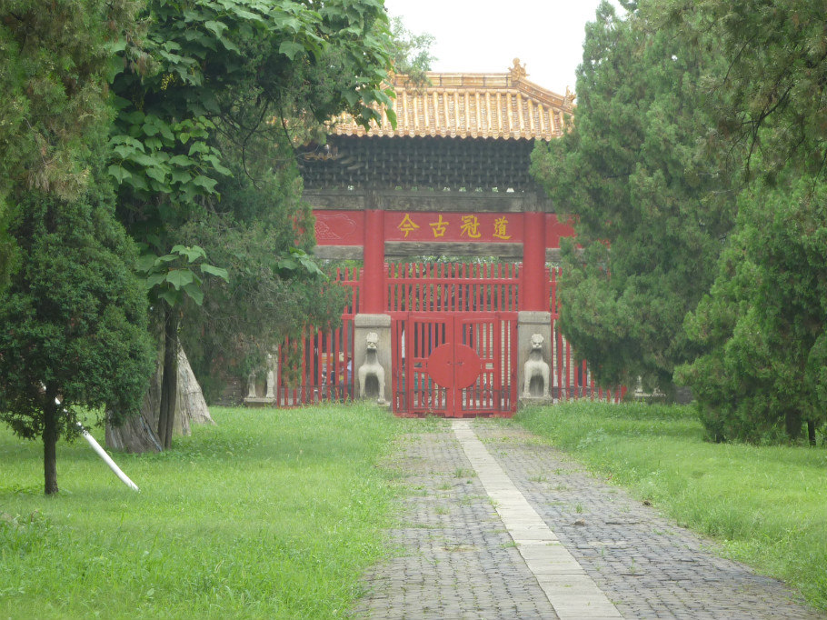 山东曲阜孔庙（上）（照片80张） - zhaoyuan0622 - 我的博客