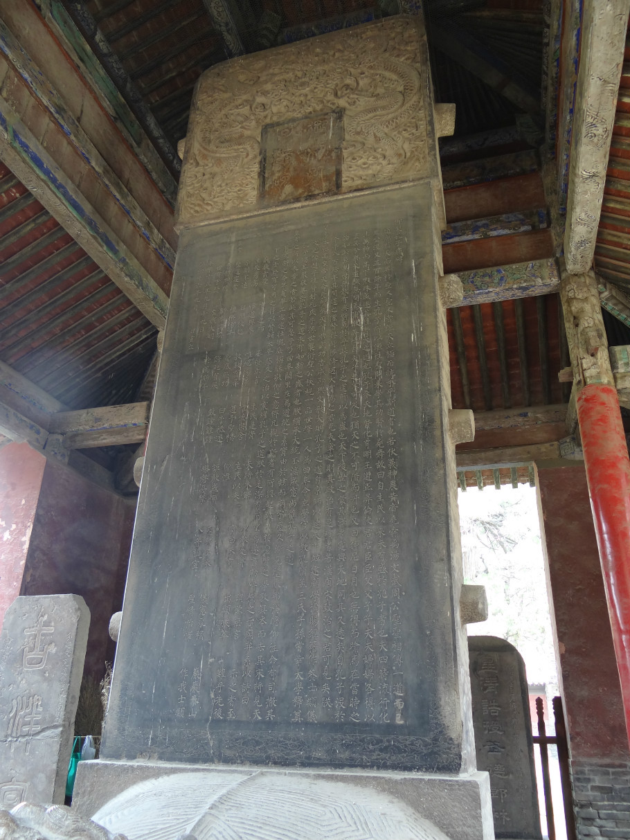 山东曲阜孔庙（照片张） - zhaoyuan0622 - 我的博客