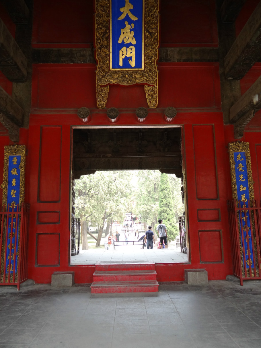 山东曲阜孔庙（照片张） - zhaoyuan0622 - 我的博客