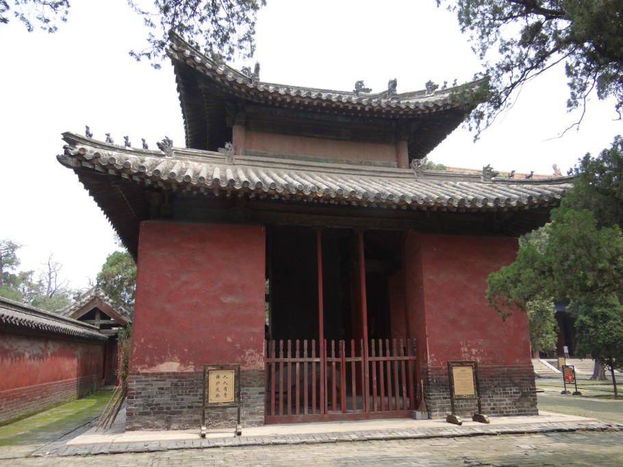 山东曲阜孔庙（照片张） - zhaoyuan0622 - 我的博客