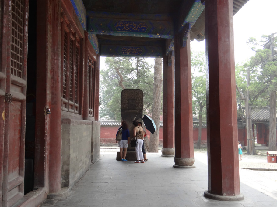 山东曲阜孔庙（照片张） - zhaoyuan0622 - 我的博客