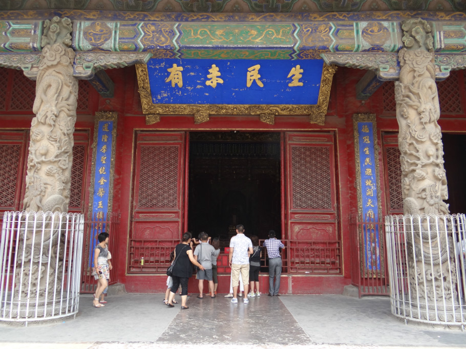 山东曲阜孔庙（照片张） - zhaoyuan0622 - 我的博客