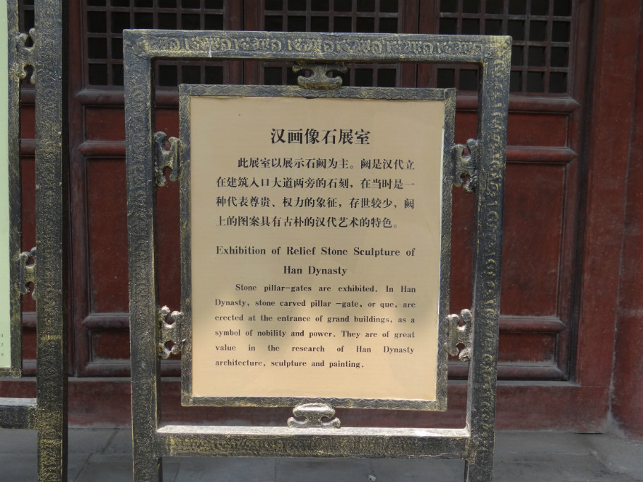 山东曲阜孔庙（下）（照片   张） - zhaoyuan0622 - 我的博客