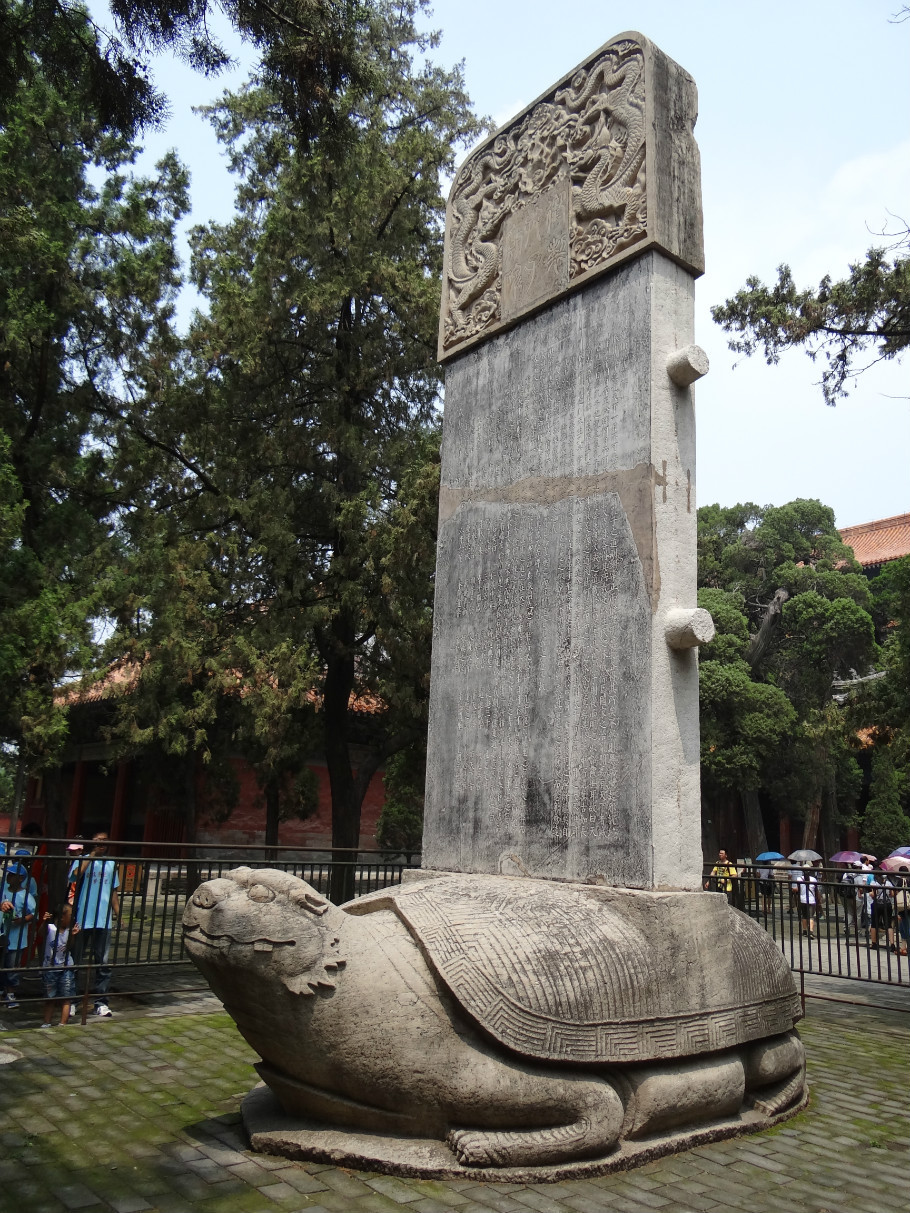 山东曲阜孔庙（照片张） - zhaoyuan0622 - 我的博客