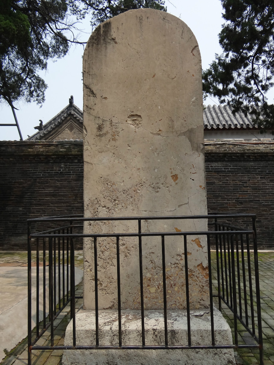 山东曲阜孔庙（下）（照片   张） - zhaoyuan0622 - 我的博客