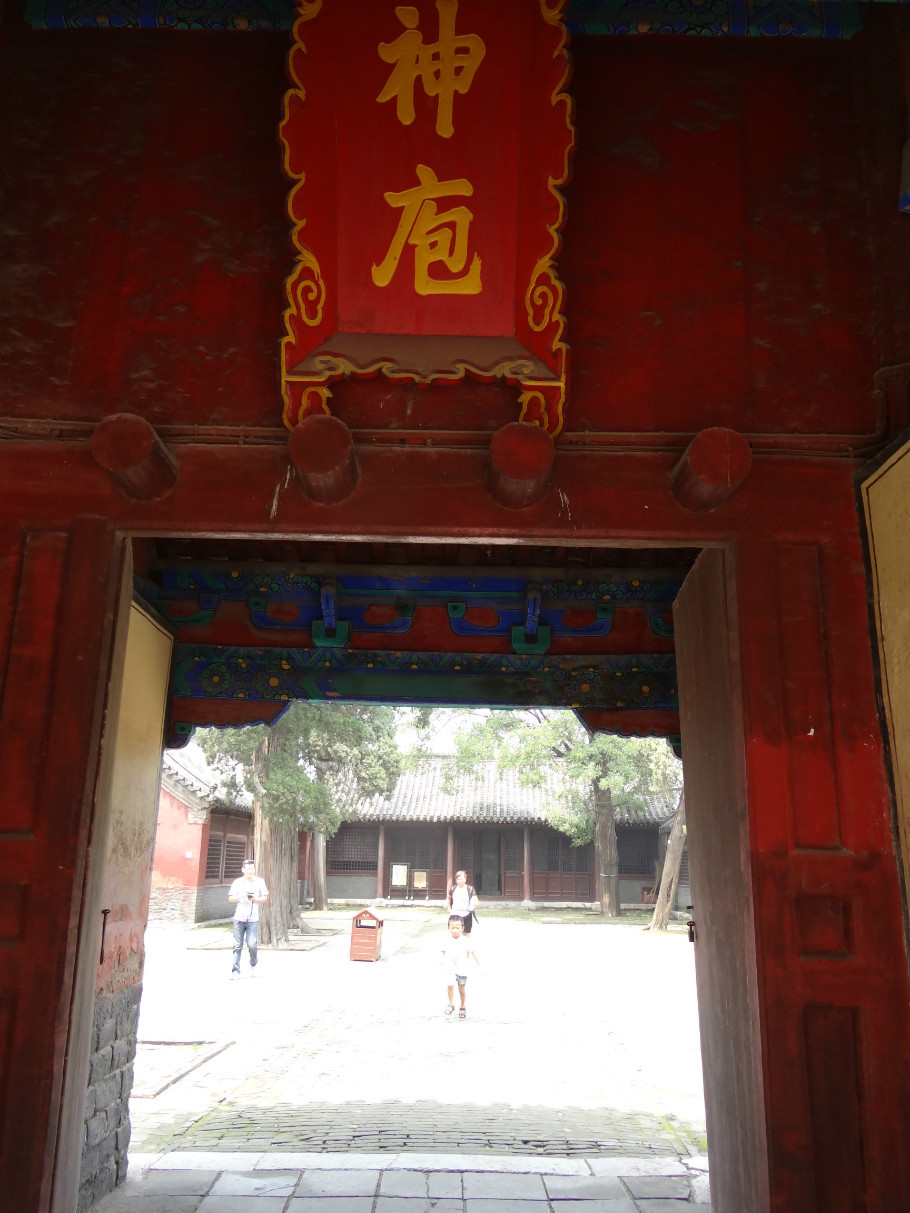 山东曲阜孔庙（下）（照片   张） - zhaoyuan0622 - 我的博客