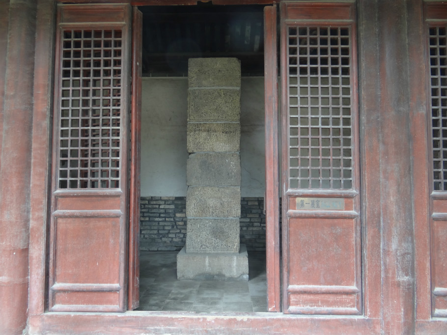 山东曲阜孔庙（下）（照片   张） - zhaoyuan0622 - 我的博客