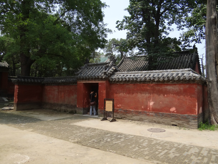 山东曲阜孔庙（下）（照片   张） - zhaoyuan0622 - 我的博客