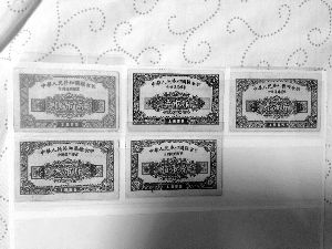 粮票有投资价值吗？