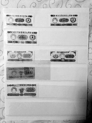 粮票有投资价值吗？