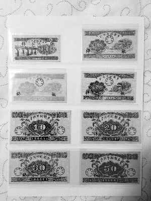 粮票有投资价值吗？