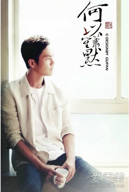 韩媒评选中国十大帅哥 颜值杠杠地