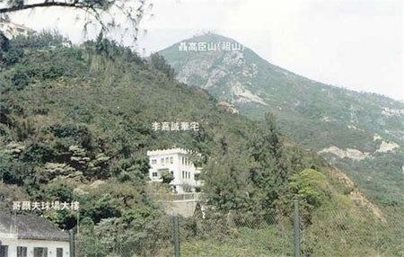 李嘉诚豪宅风水解析