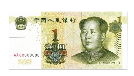 不想你再错过 2016年这些人民币最具收藏价值