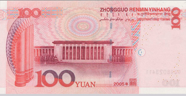 不想你再错过 2016年这些人民币最具收藏价值