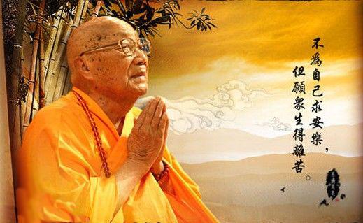 本焕长老抄《普贤行愿品》血经