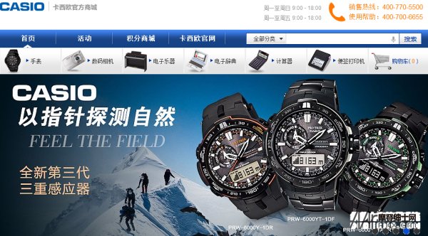 探索自然户外必备 卡西欧PRO TREK新品推荐