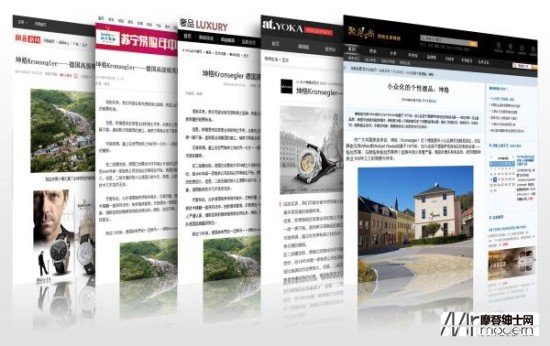 德国高级精英腕表坤格首登天猫