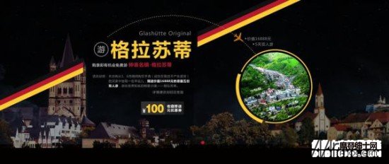 德国高级精英腕表坤格首登天猫