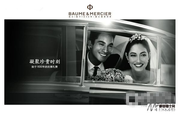 专属两人浪漫时刻  名士克里顿系列情侣对表