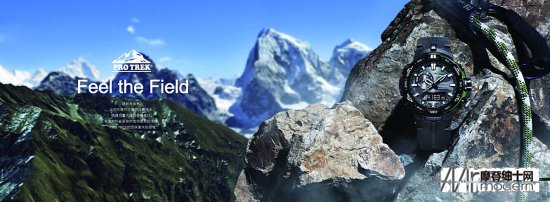 PROTREK感知大自然 卡西欧官方商城好礼呈献