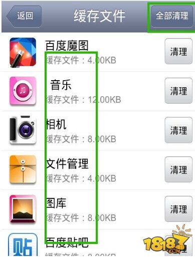 手机内存不足怎么清理