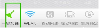 手机内存不足怎么清理