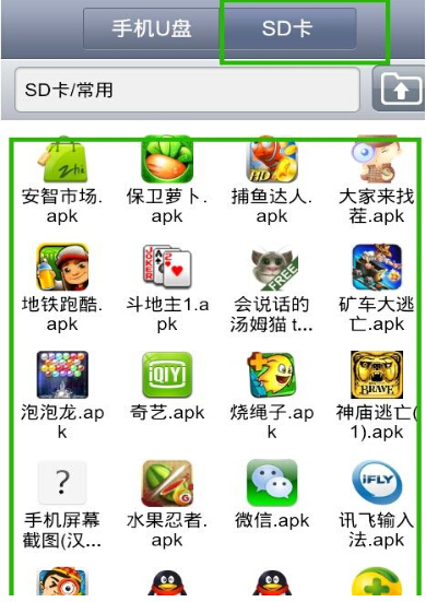 手机内存不足怎么清理