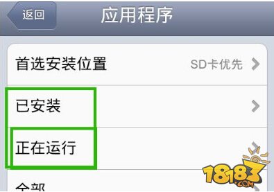 手机内存不足怎么清理