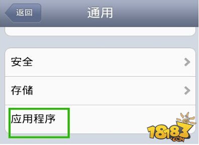 手机内存不足怎么清理