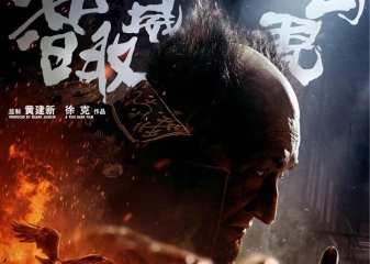 《林海雪原》中的座山雕在历史上真正存在过吗？座山雕的原型是谁？