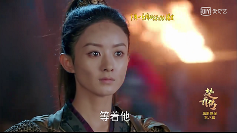 楚乔死守红川城，燕洵究竟会不会回来救楚乔？