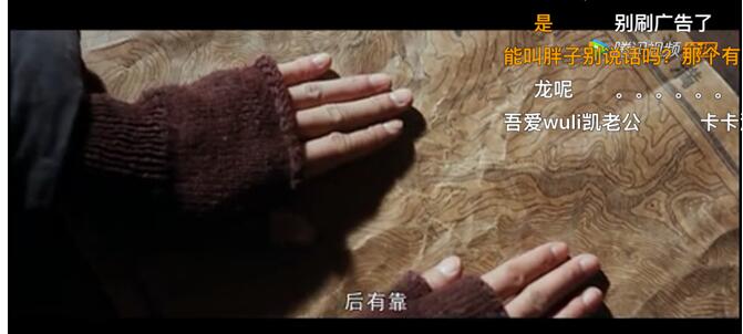 画眉事先知道这里有一处黄皮子坟吗？