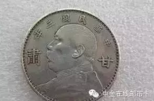 终于搞清楚了 “袁大头”价值百万的原来是这几种