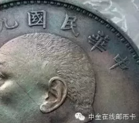 终于搞清楚了 “袁大头”价值百万的原来是这几种