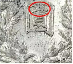 终于搞清楚了 “袁大头”价值百万的原来是这几种