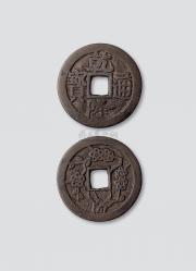 清代乾隆通宝背梅花