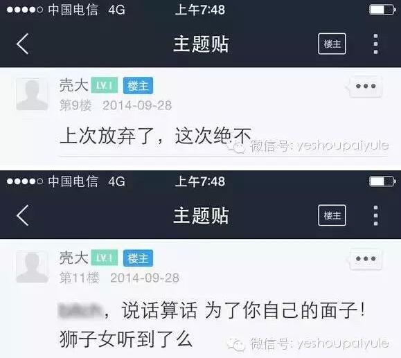 励志姐郑爽在减肥上实在real可怕！简直是任性