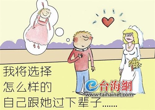 25岁男子结婚前夕意外发现自己竟是女儿身