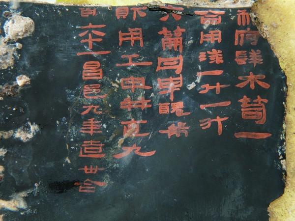 海昏侯为何只做了27天皇帝