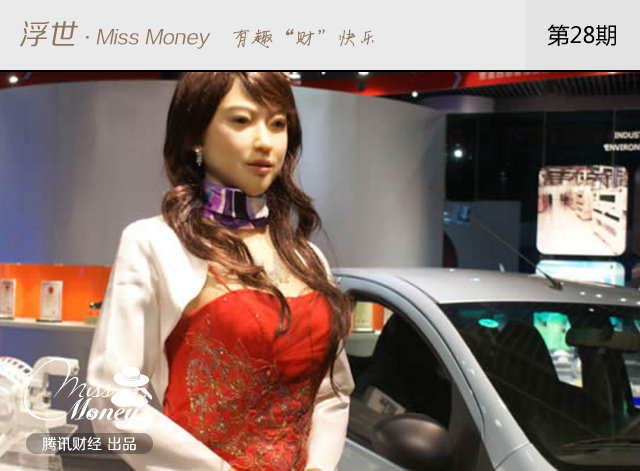 （图为：中国使用类人机器人推销产品场景）