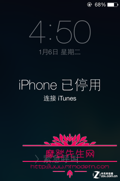 苹果手机锁死了已停用怎么办