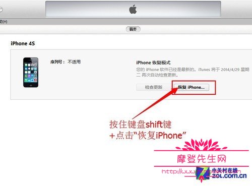 苹果手机锁死了已停用怎么办